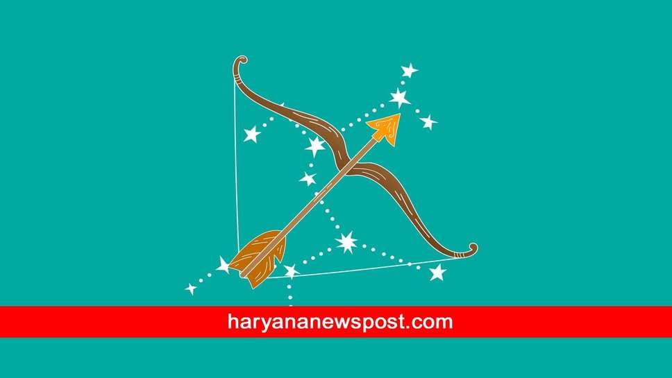 ऐसा होगा Dhanu Varshik rashifal 2024, Sagittarius वाले होंगे मालामाल, Horoscope में बहुत कुछ है खास 