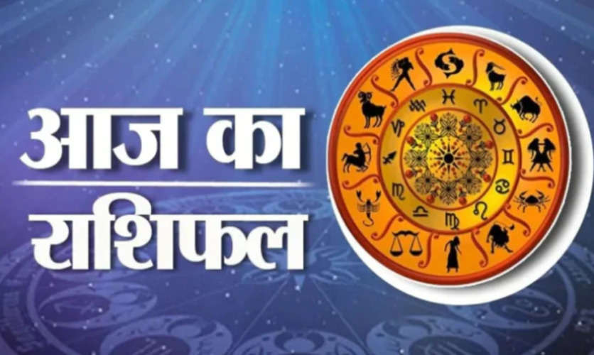 Aaj-ka-Rashifal-new year 2023 1 january-know-yearly-horoscope-2023
